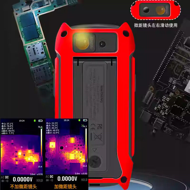 Underfloor Heating Thermal Detector - FR02E infrared thermal imager underfloor heating