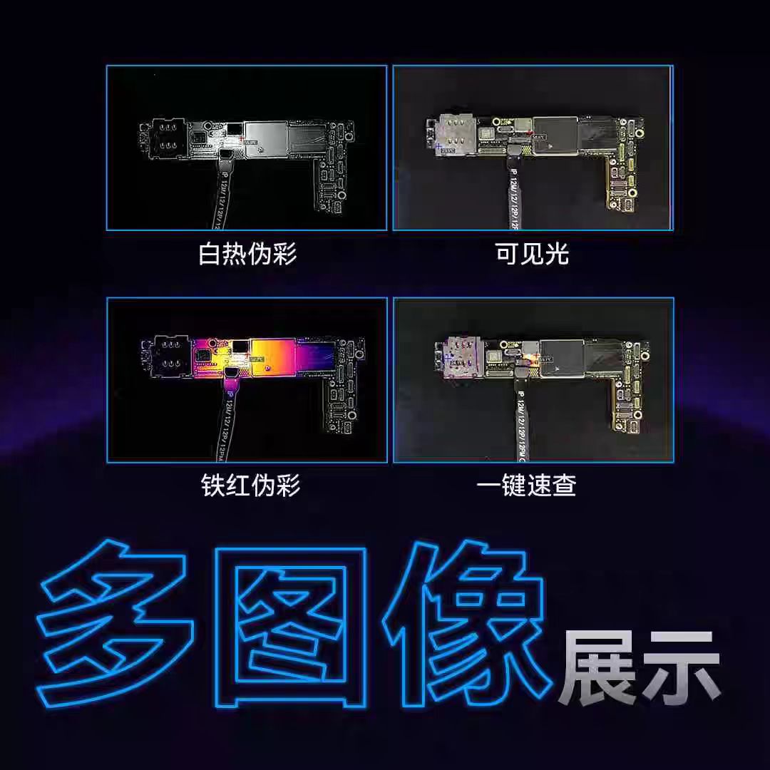 LANGCHI ShortCam III 4K Infrar - Pcb Short Circuit Thermal Diagnostics recension och pris