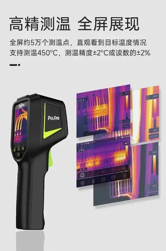 Technology CH10 thermal imagin - Underfloor Heating Thermal Detector recension och pris