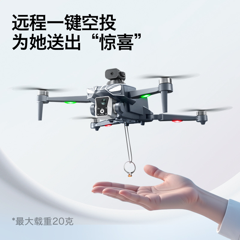K18 Brushless GPS Drone Obstac - Thermal Imager Drone Gimbal recension och pris