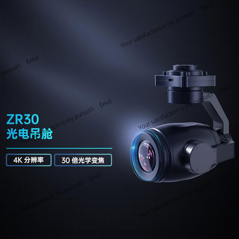 4K AI Hybrid Zoom Gimbal Camer - Thermal Imager Drone Gimbal recension och pris